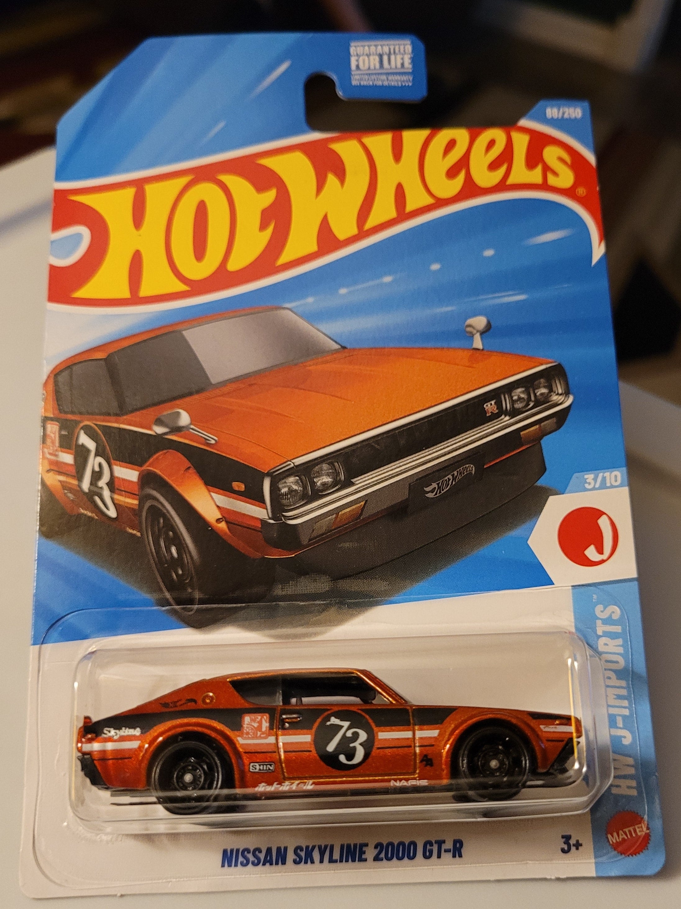 NISSAN SKYLINE 2000 GT-R